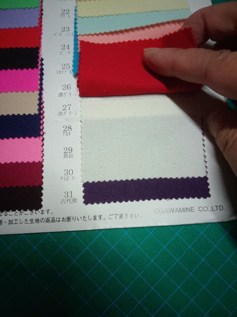 Hiromi Sugiyamaさま専用