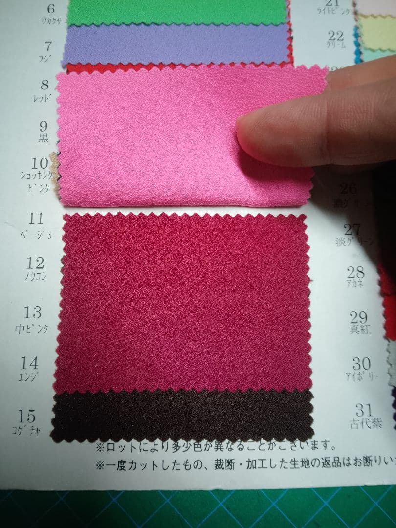 Hiromi Sugiyamaさま専用