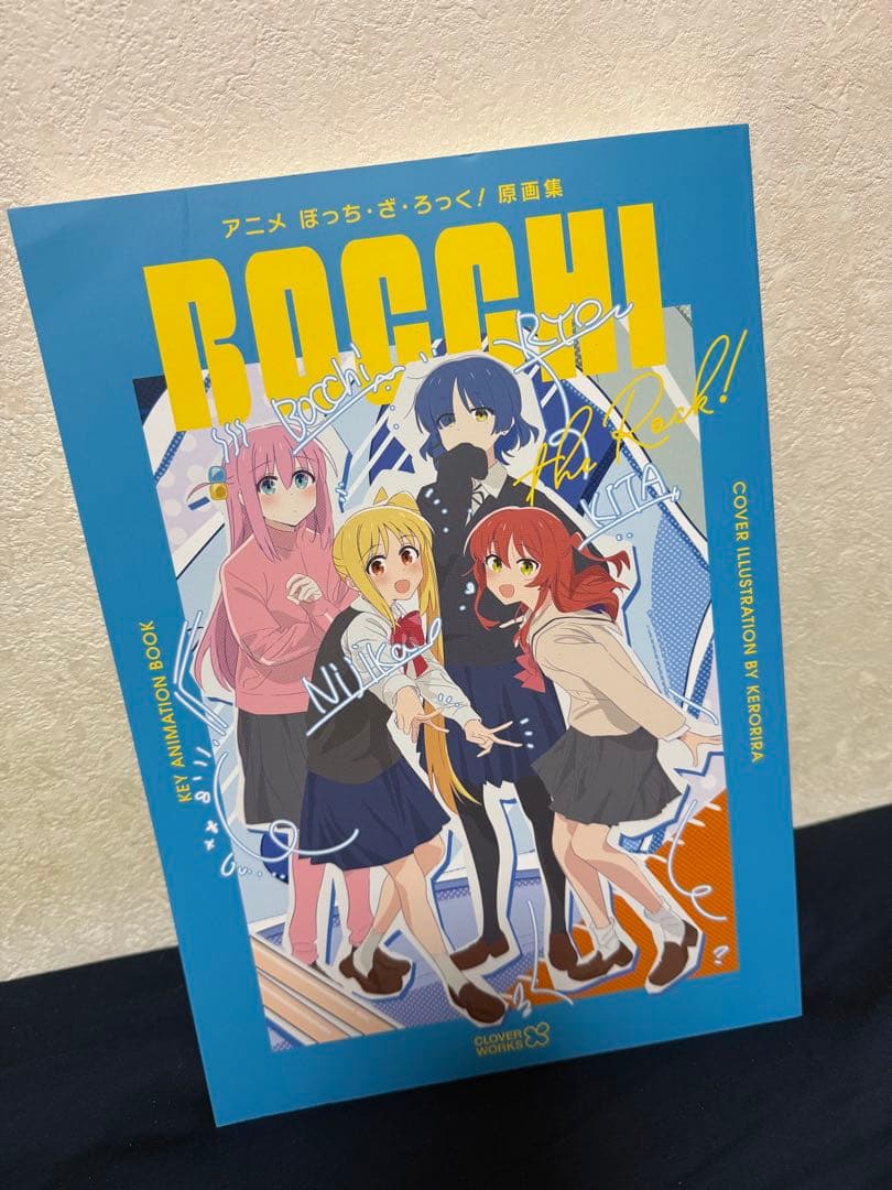 ぼっち・ざ・ろっく！公式ガイドブック・画集・Newtype その他グッズ