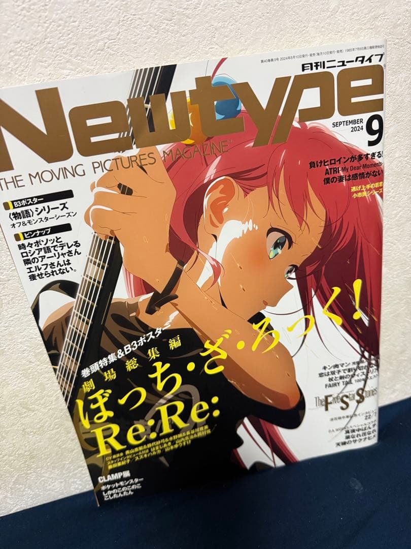 ぼっち・ざ・ろっく！公式ガイドブック・画集・Newtype その他グッズ