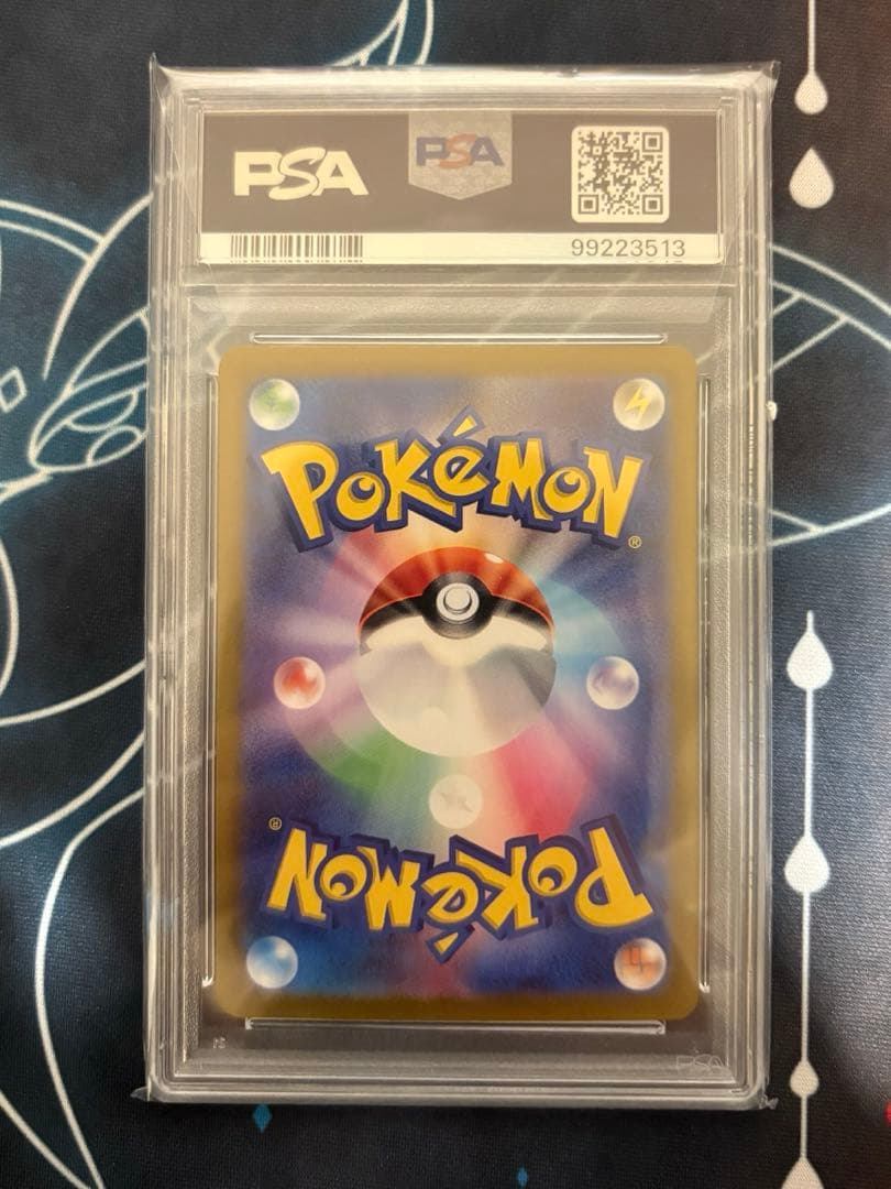 【PSA10】ピカチュウ 218/SV-P プロモ ポケカの夏がキタ！