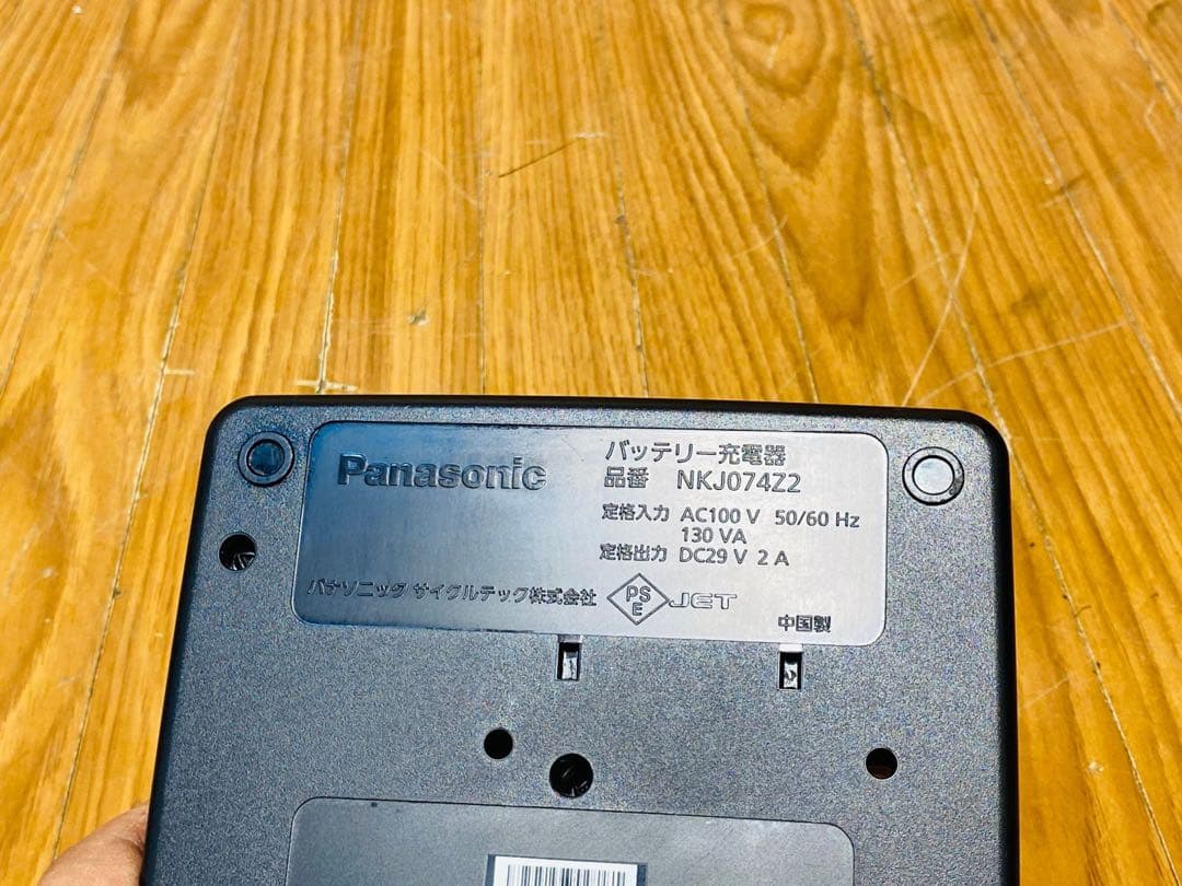Panasonic 電動自転車用 充電器 黒 NKJ074Z2