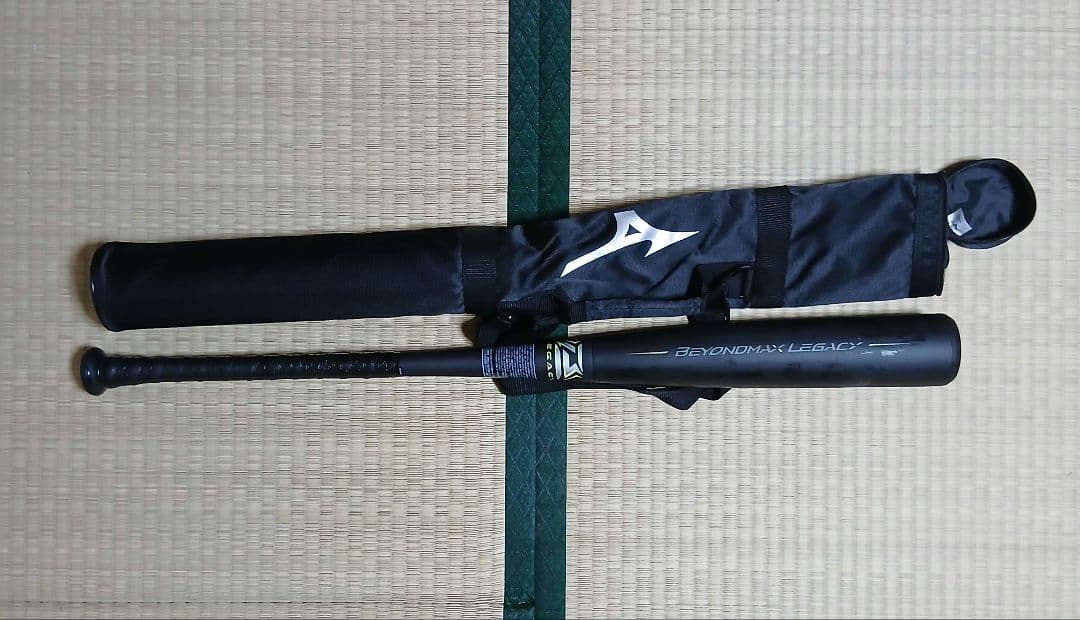 ミズノ MIZUNO 軟式用バットビヨンドマックスレガシー 83cm/730g