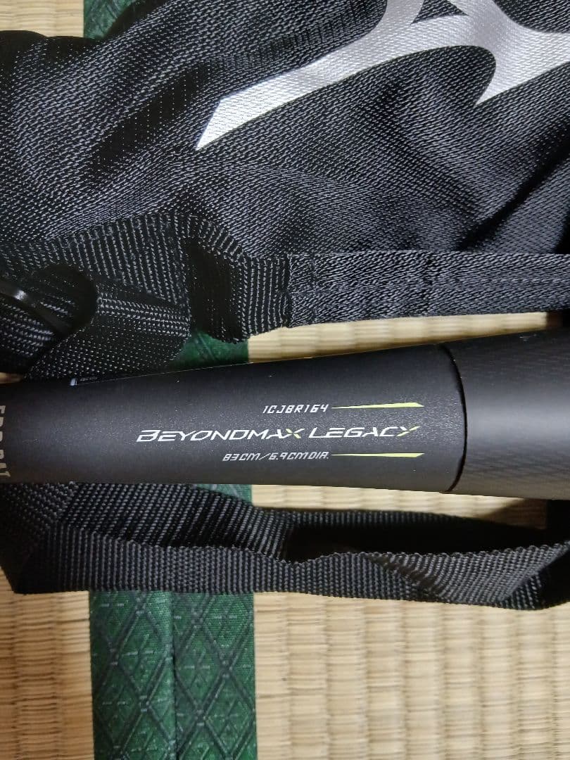 ミズノ MIZUNO 軟式用バットビヨンドマックスレガシー 83cm/730g