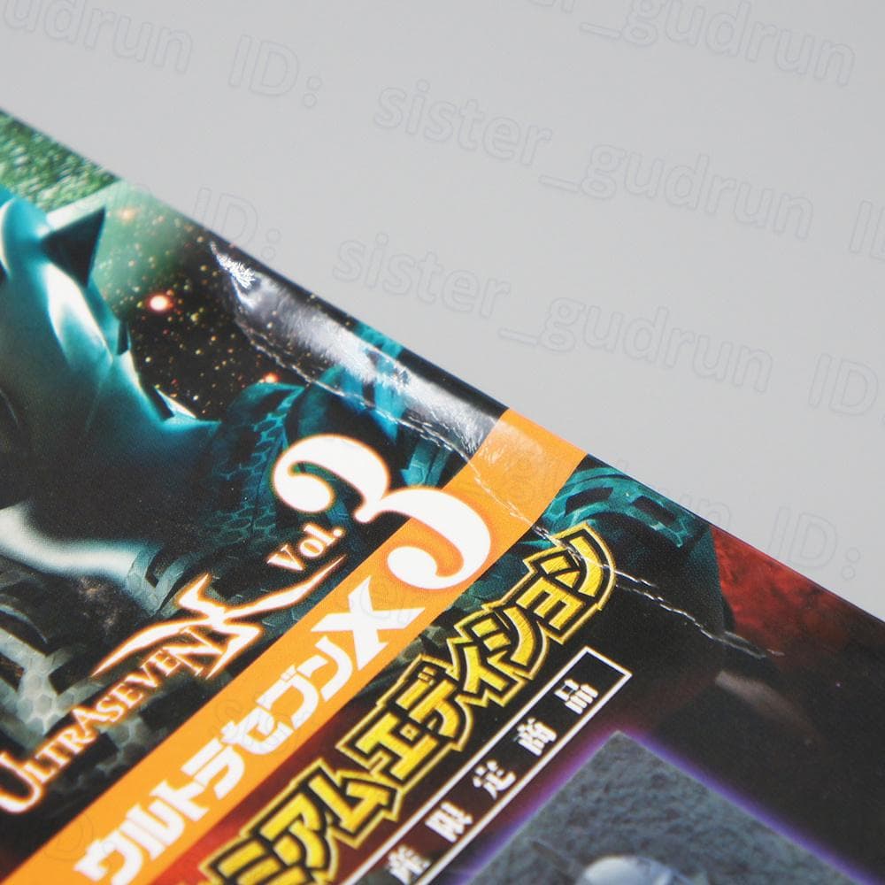 【美品】　半立体レリーフ　ULTRASEVEN X Ver.　ウルトラセブンX
