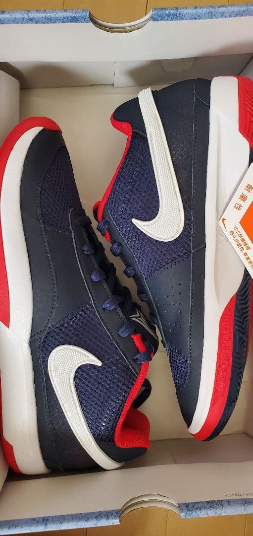 NIKE JA1 USA オリンピックカラー（ナイキ　ジャ1）