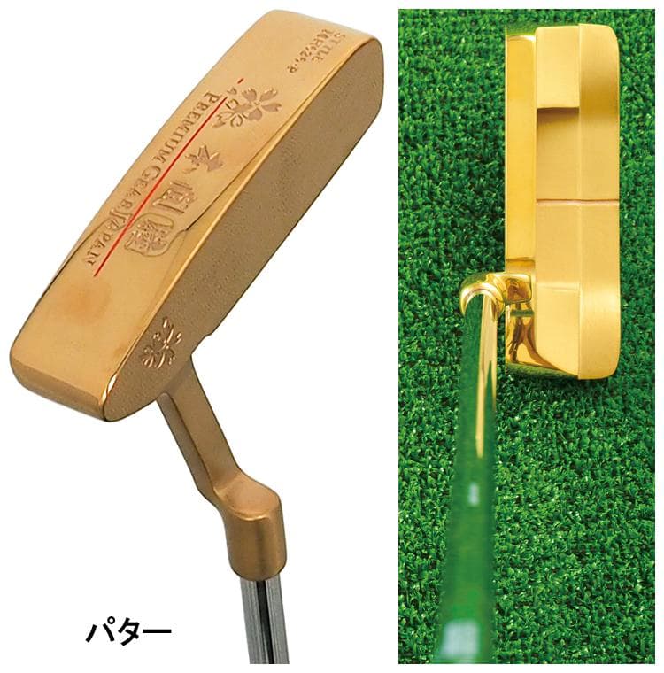 【新品】MUTSUMI HONMA MH488X 鳳凰 フルセット Rシャフト