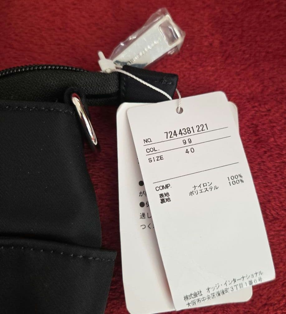 美品　CASTELBAJAC トートバッグ