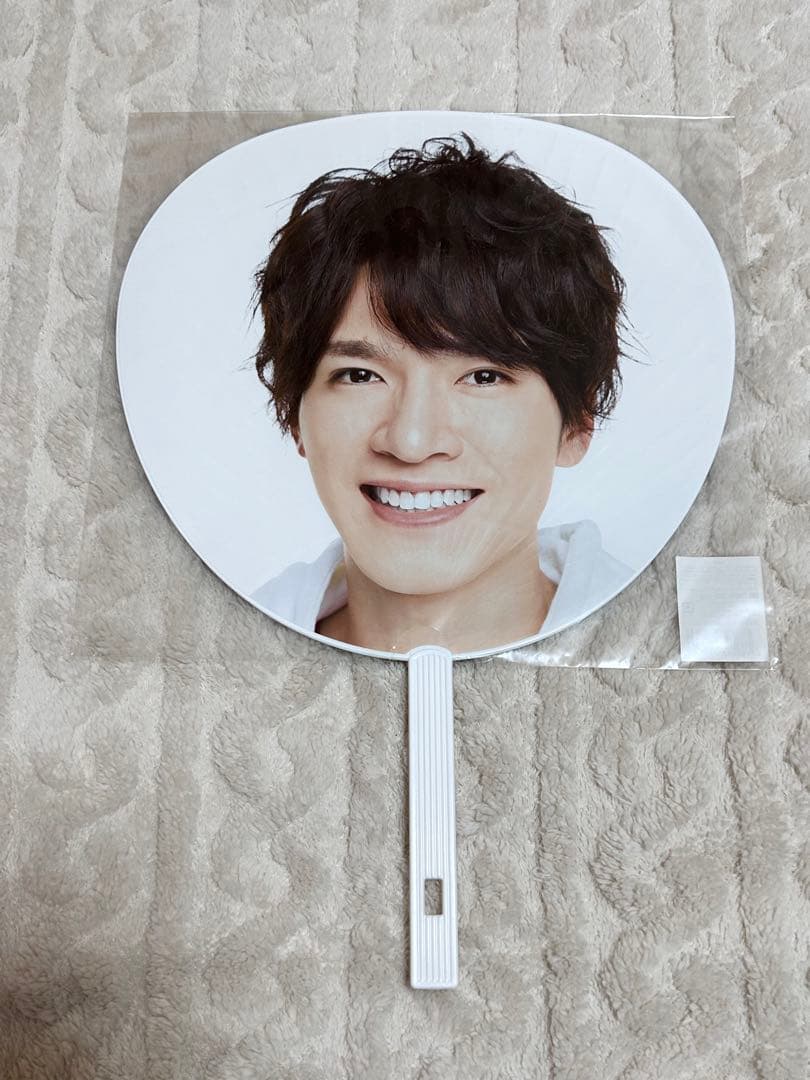 【 Man深澤辰哉 渡辺翔太 うちわまとめ売り お早めにご購入を