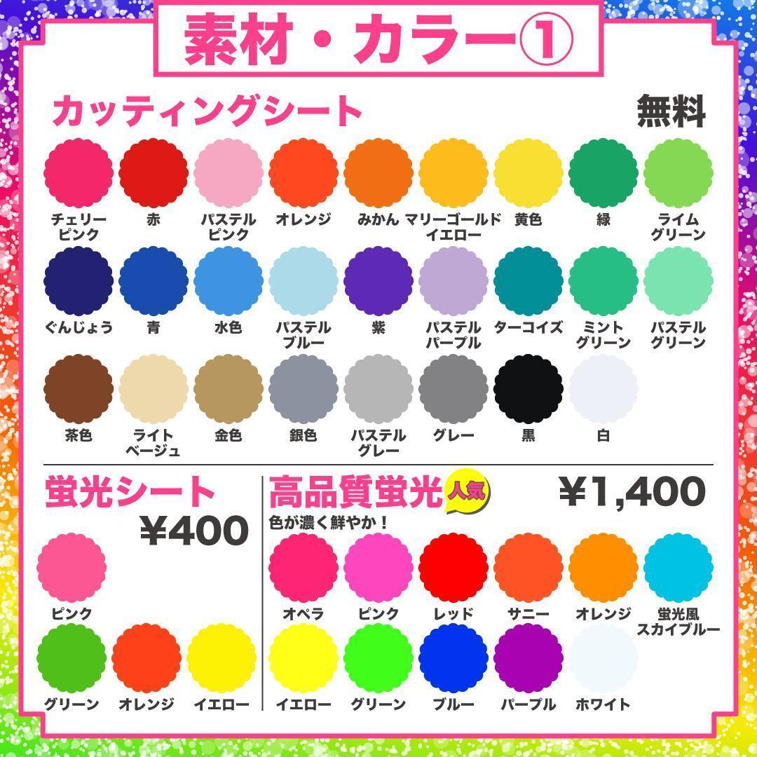 【ちゃちゃ】さま専用ページ　オーダー 名前 うちわ 文字 連結 パネル