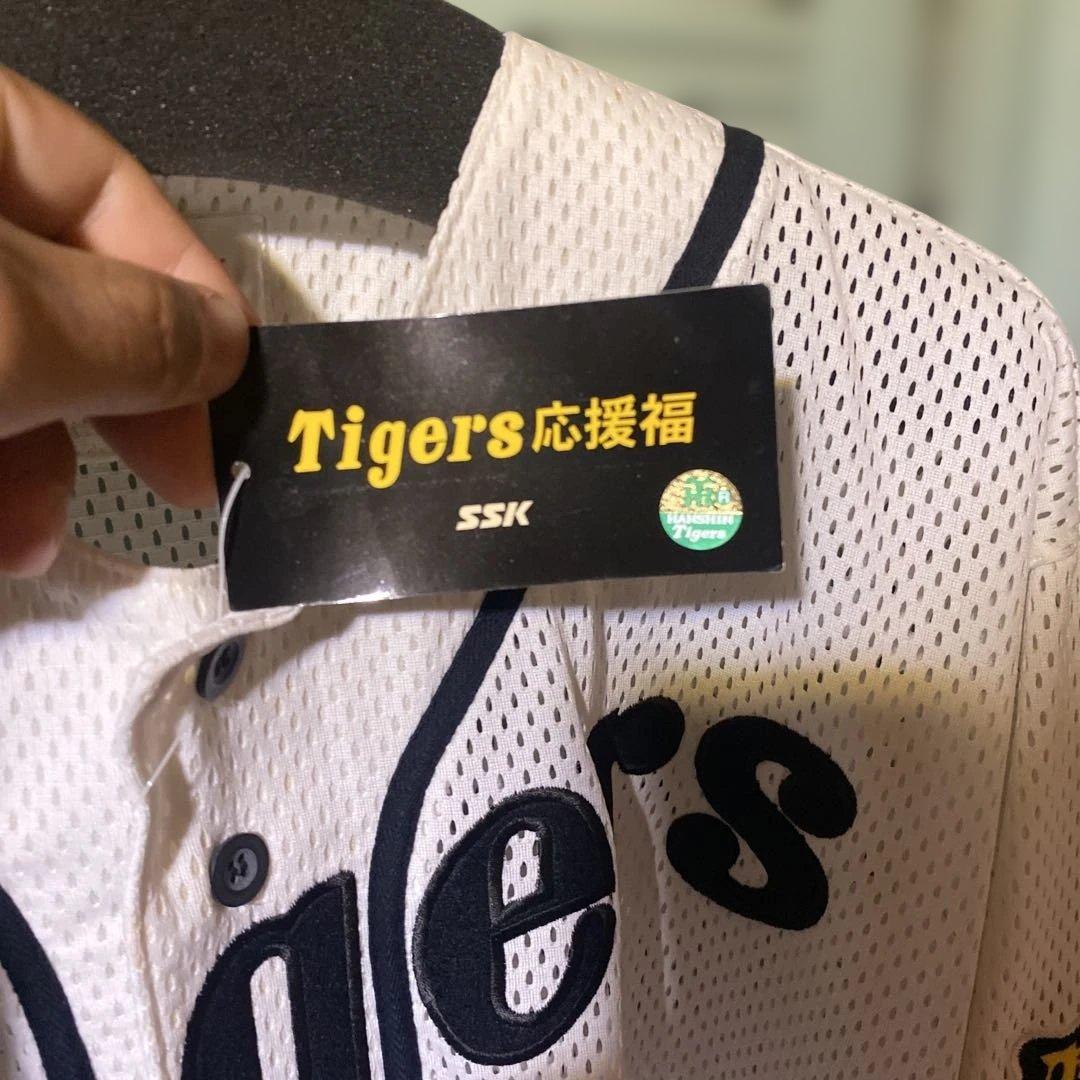 SSK Tigers 90s ユニフォーム デッドストックLサイズ