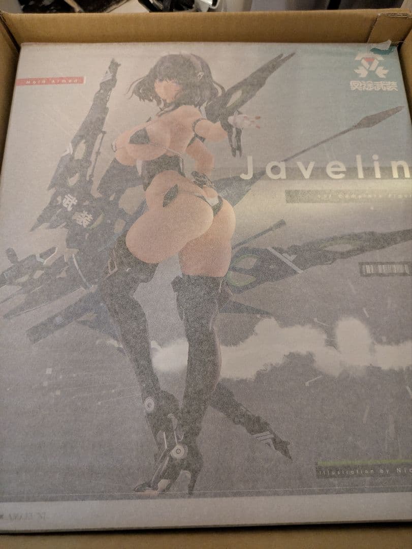 新品未開封 [あみあみ×AMAKUNI] 冥途武装：Javelin 1/7