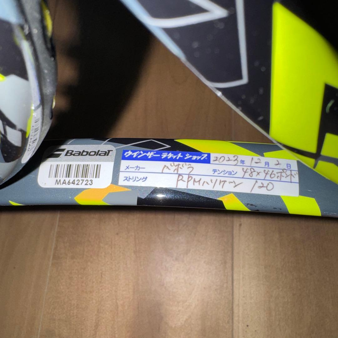 Babolat ピュアアエロ98 グリップサイズ2