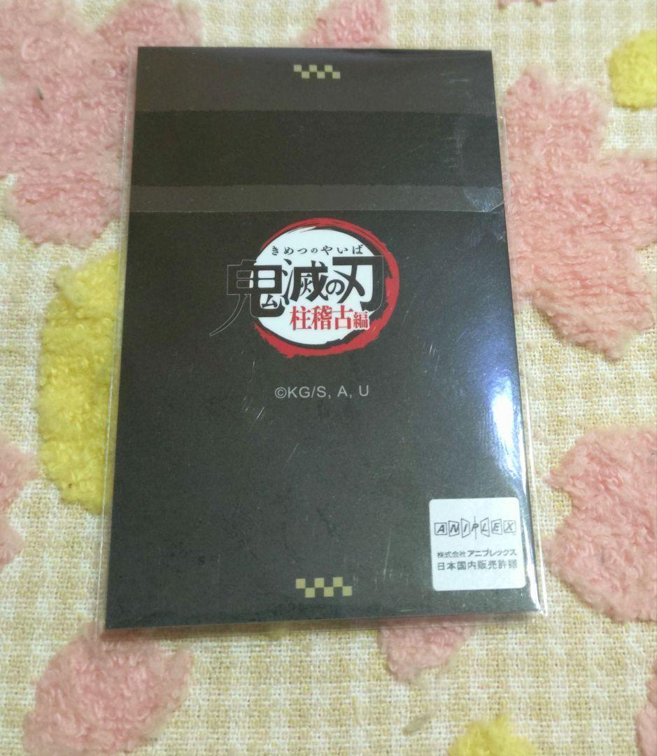 鬼滅の刃 ダイニング チェキ風ブロマイド おすそ分けポスカ　冨岡義勇
