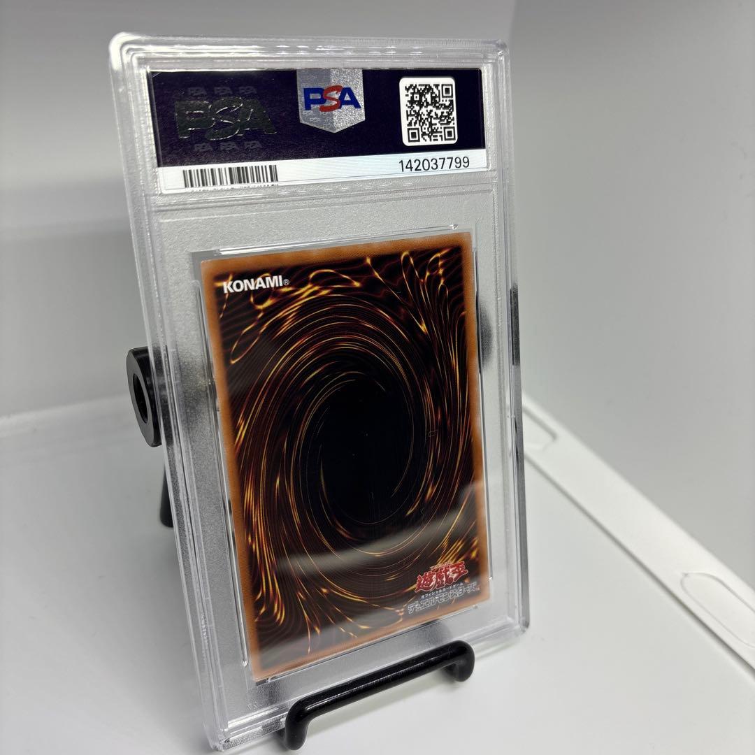 【PSA10】 遊戯王 増援 (イラスト違い 閃刀姫) QCSE 25th