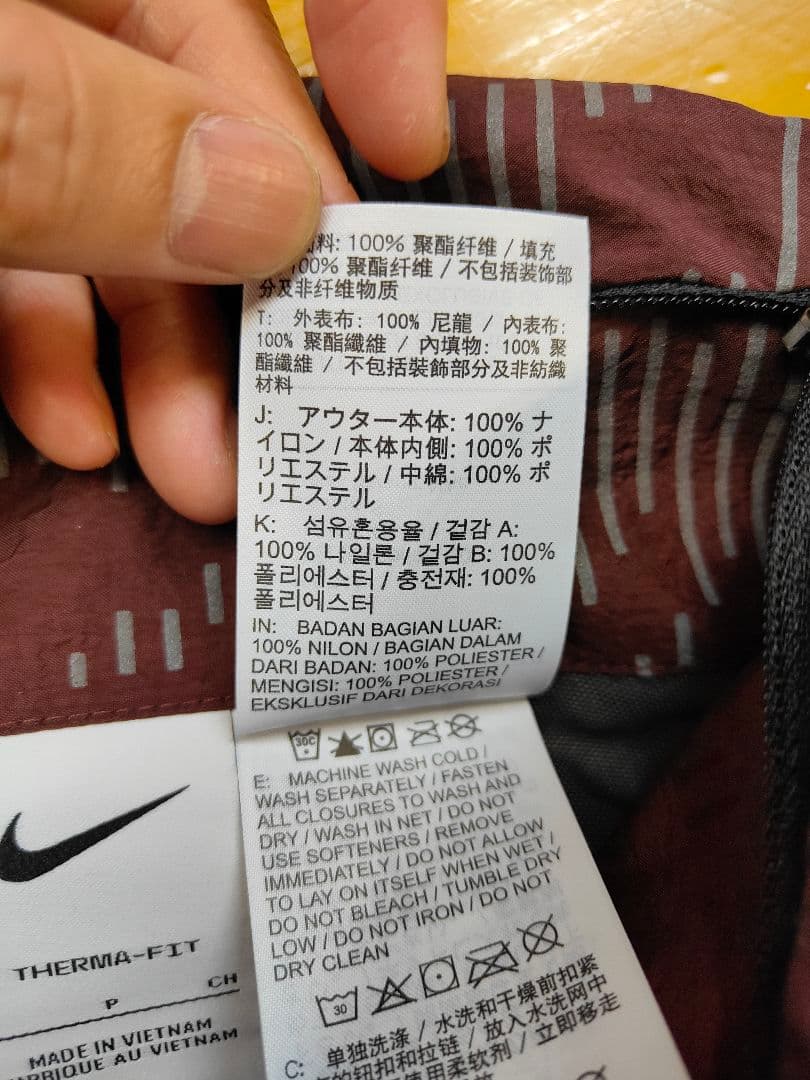 NIKERUNNINGDIVISION　ナイロンジャケット　ランニングウェア