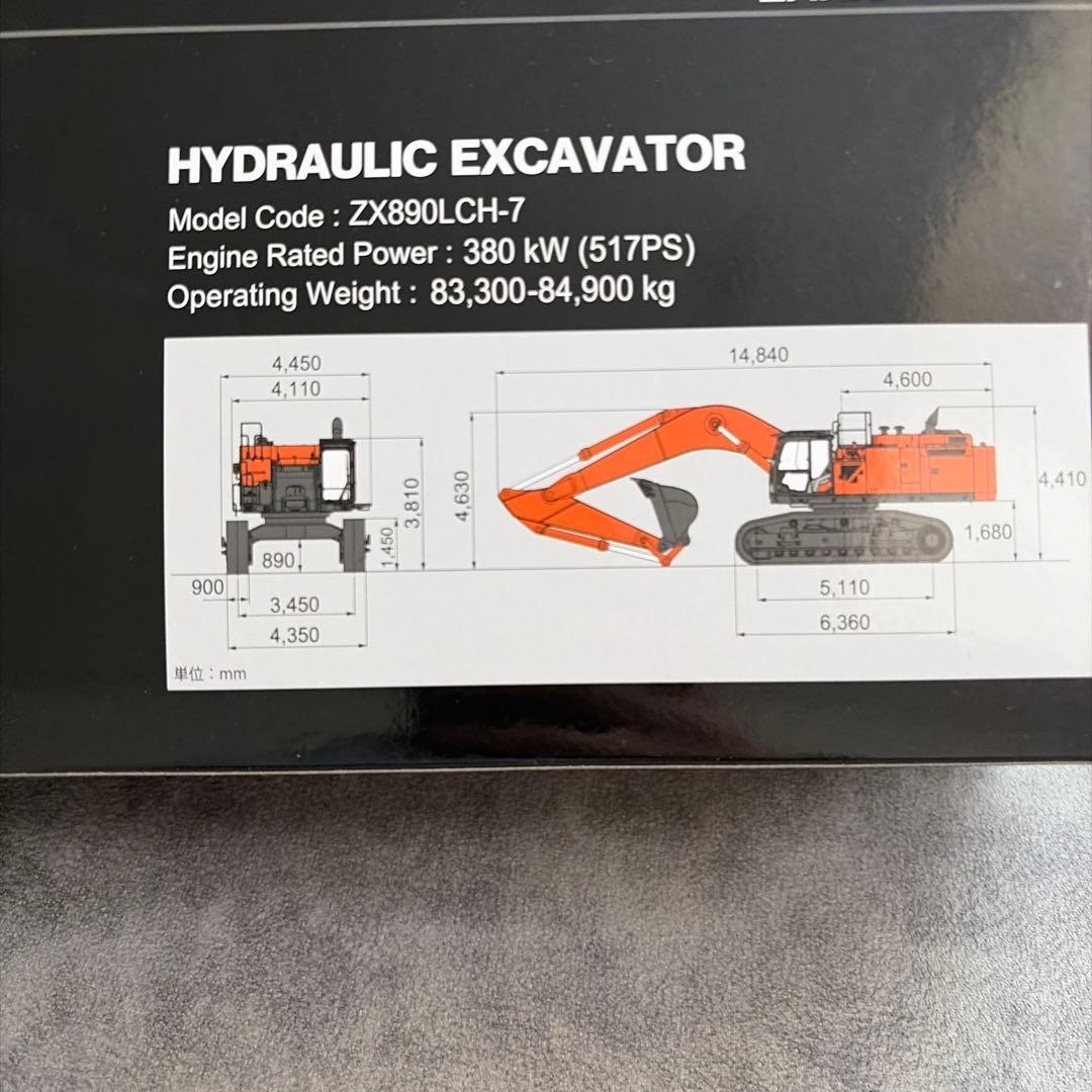 まとめ買い割引ありレアカラーHITACHI ZAXIS890 1/50スケール