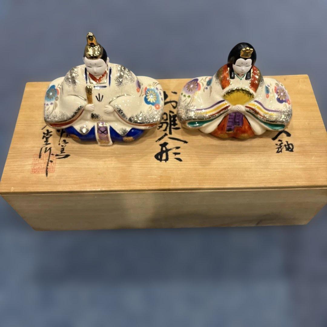 光堂作　薬師窯　陶器　ひな人形 雛人形 ／薬師窯