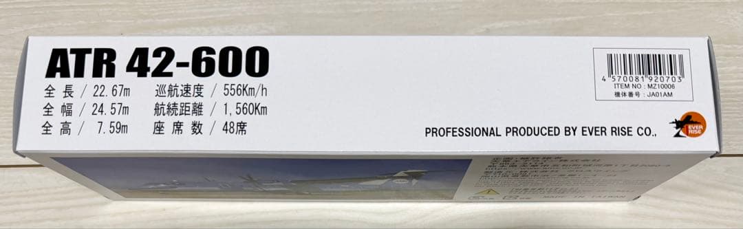 [新品] 天草エアライン ATR42-600 みぞか号 1/100 模型