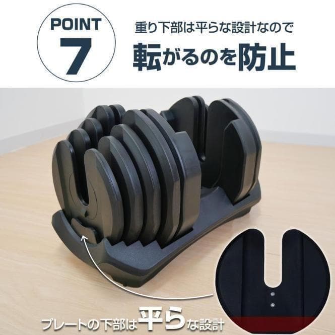可変式ダンベル 40kg 2個セット　40kg アジャスタブル ダンベルセット