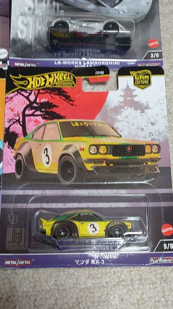 ホットウィール lbwk er34 s15 ランボルギーニ