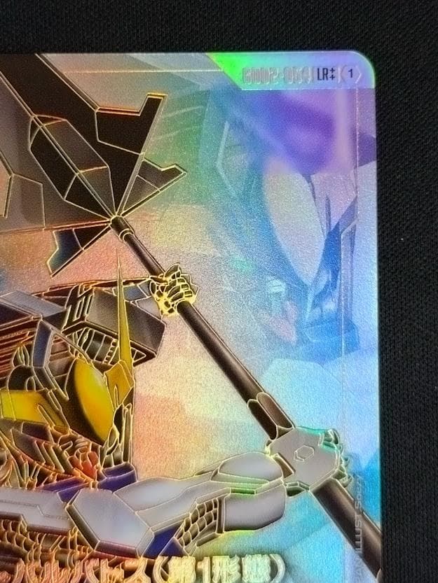 GCG ガンダム・バルバトス(第1形態) LR++ スーパーパラレル