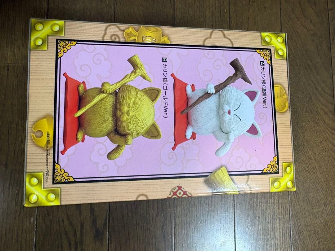 ドラゴンボール 開運成就カリン様フィギュア