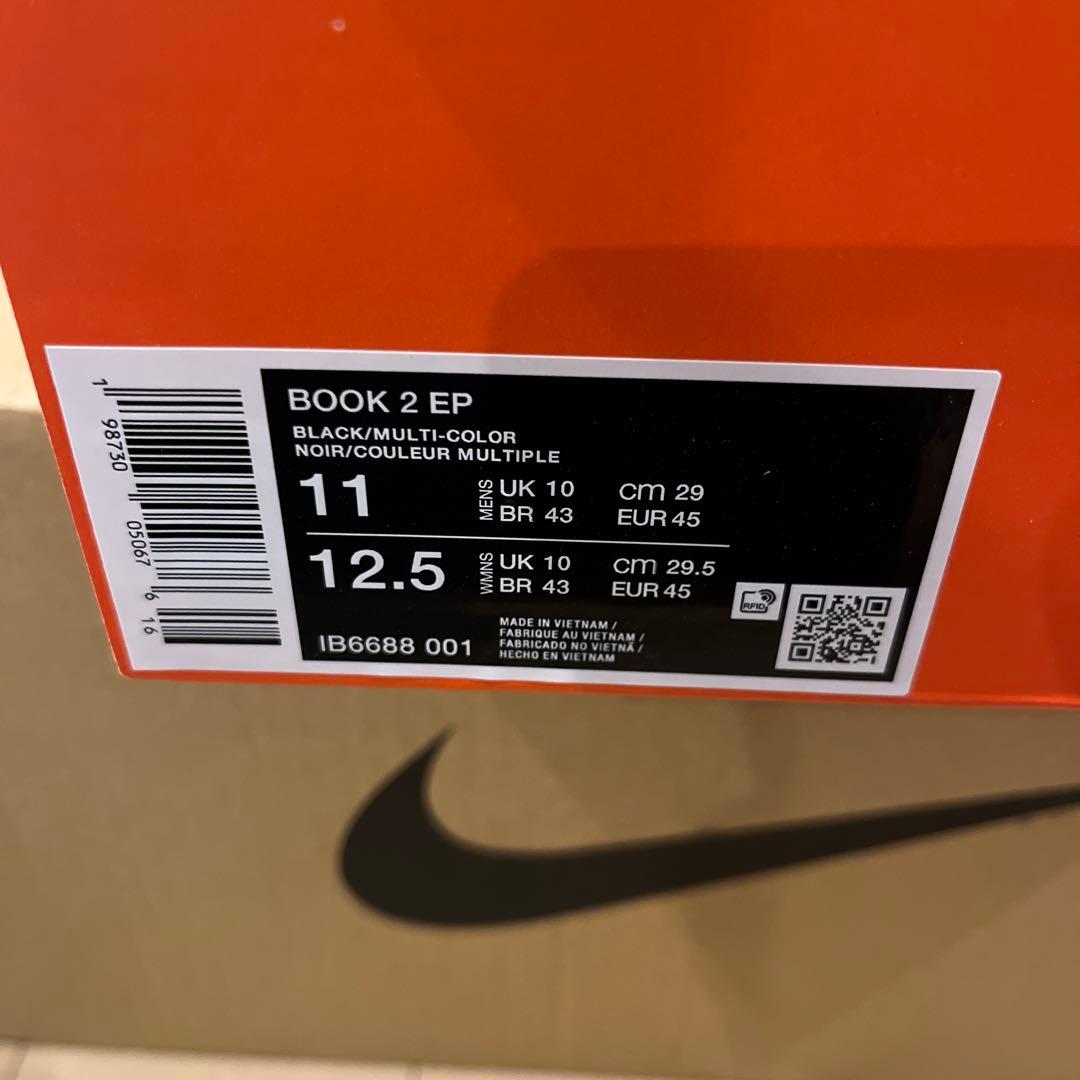 Nike BOOK2EP ブック2