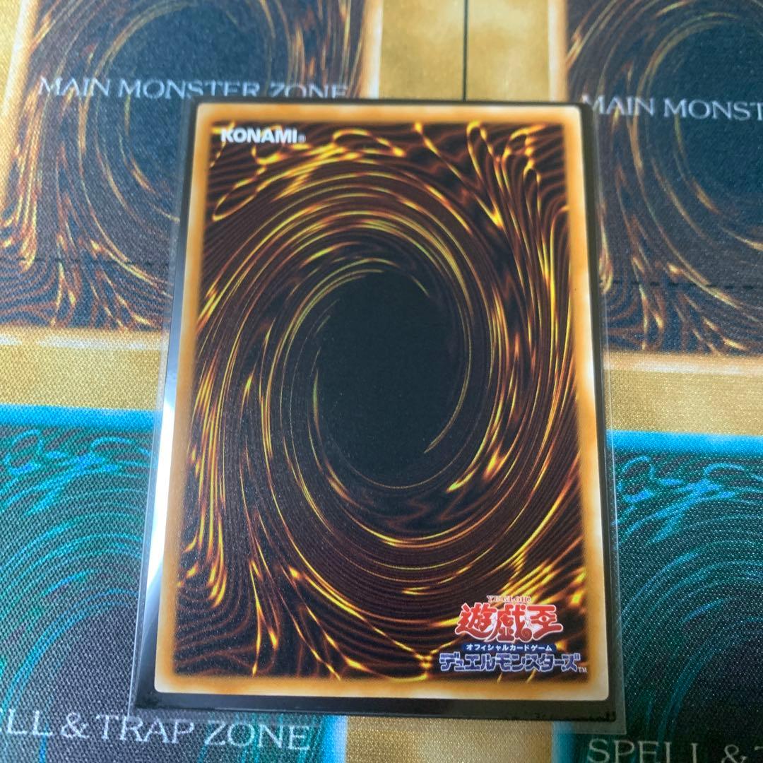 フレイムウィングマン　レリーフ　遊戯王