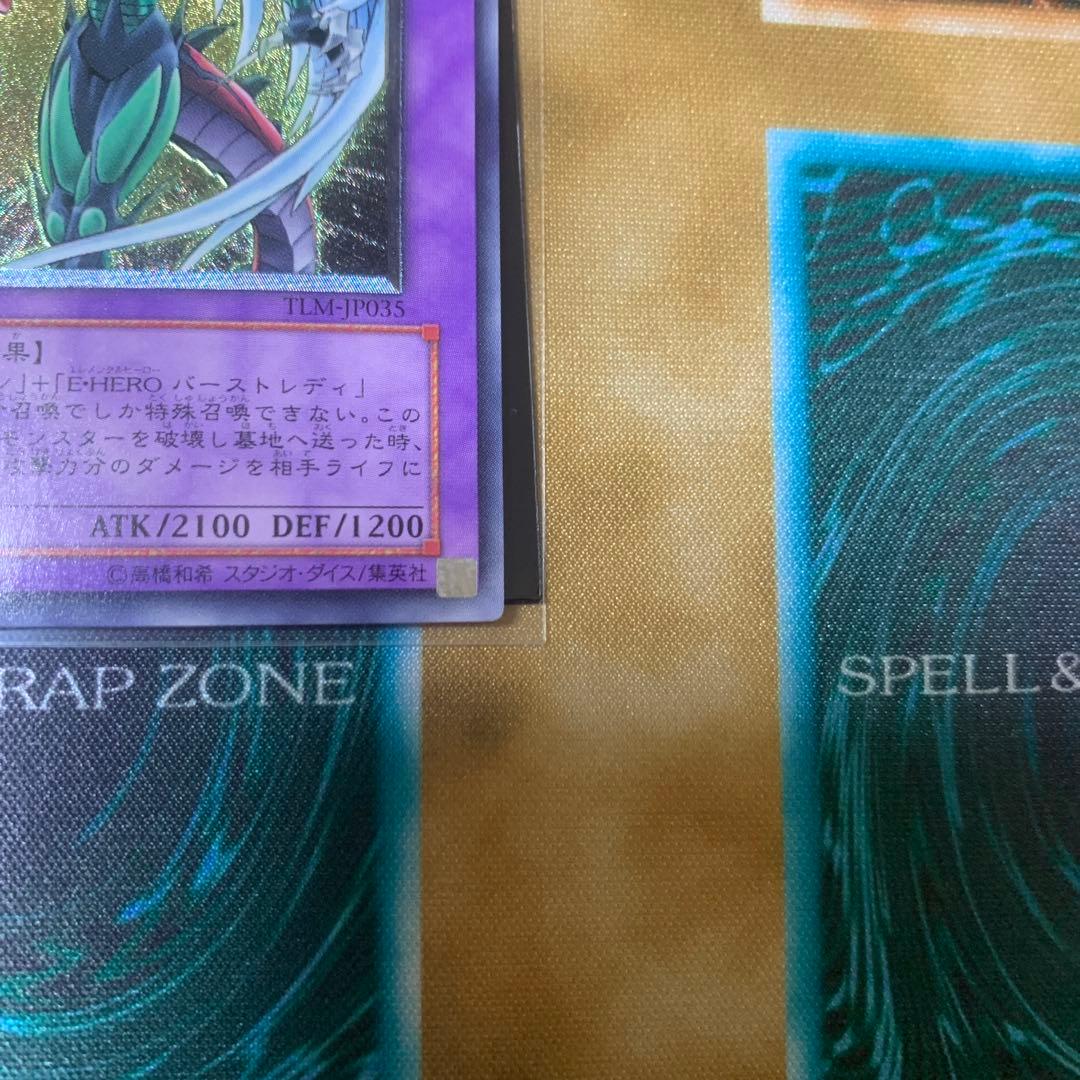 フレイムウィングマン　レリーフ　遊戯王