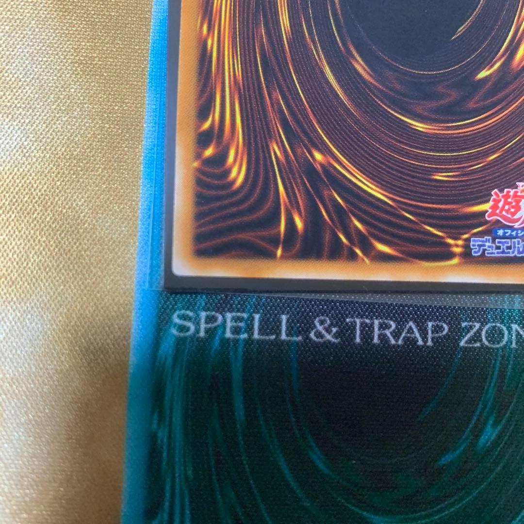 フレイムウィングマン　レリーフ　遊戯王