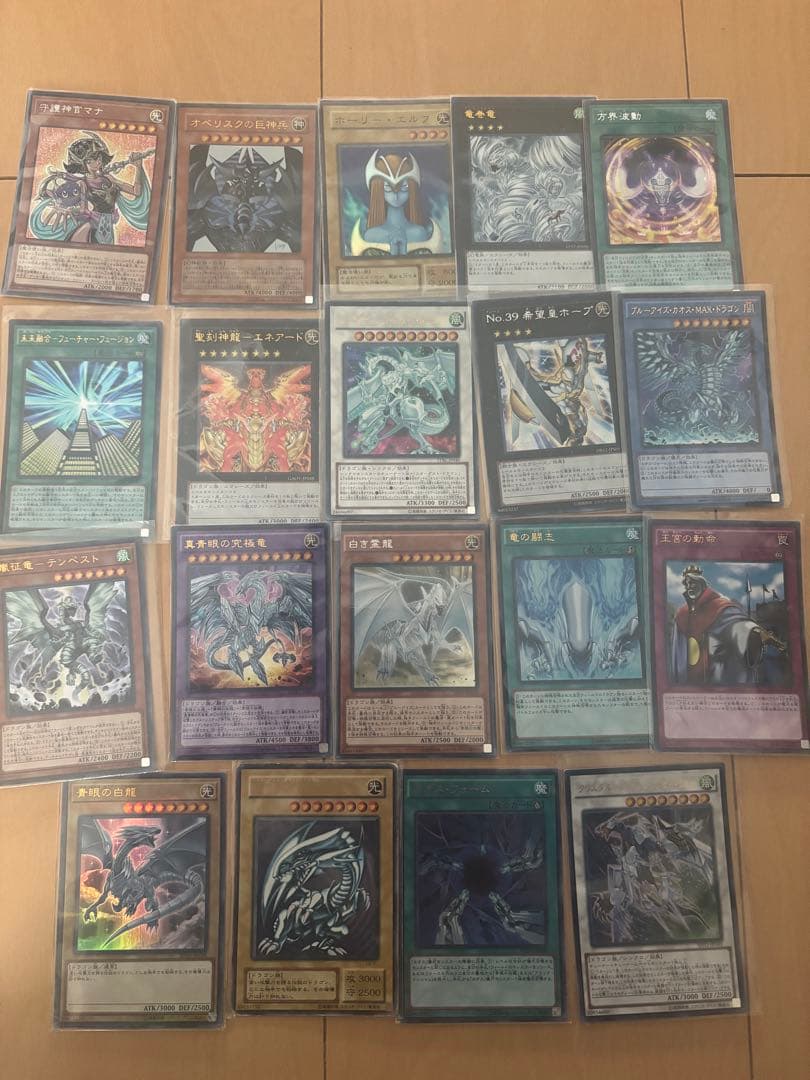 遊戯王OCG デュエルモンスターズ カードセット 引退品