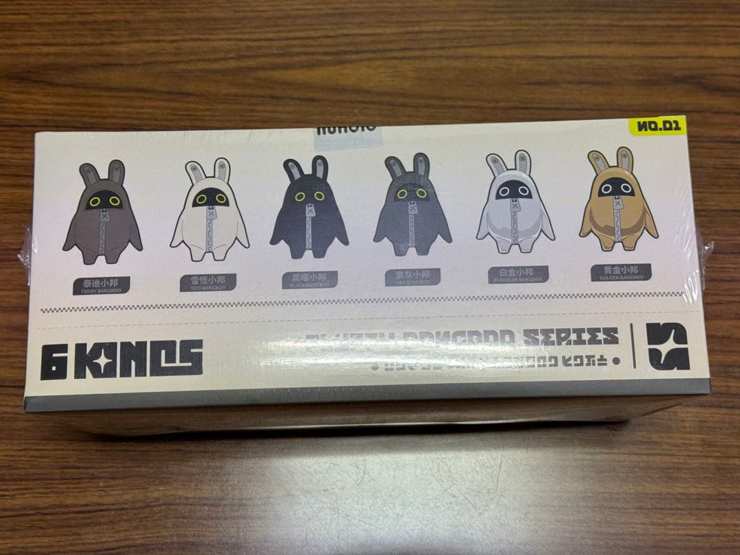 ゼンゼロ もふもふボンプ トレーディングぬいぐるみキーホルダー 未開封BOX