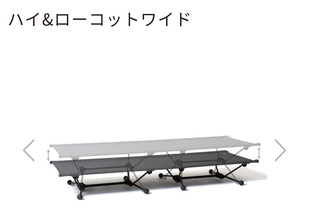 ハイ&ローコットワイド　オガワ