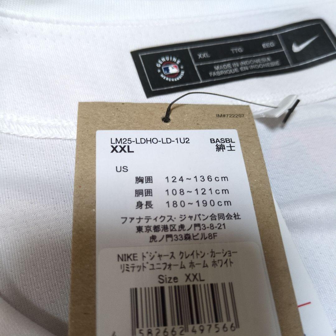 新品タグ付き　カーショウ　ドジャースリミテッド　ユニフォーム