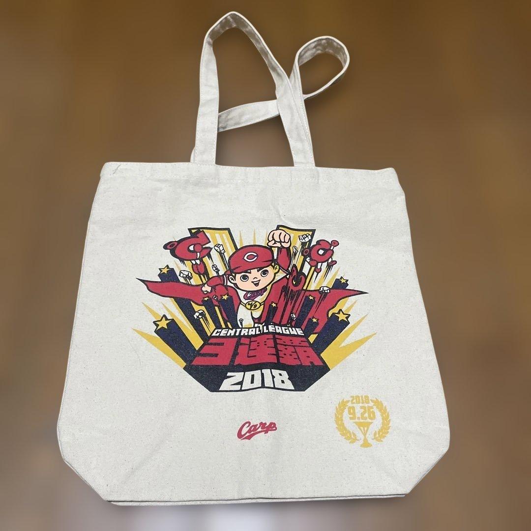 Carp リュックサック & トートバッグ 3点セット