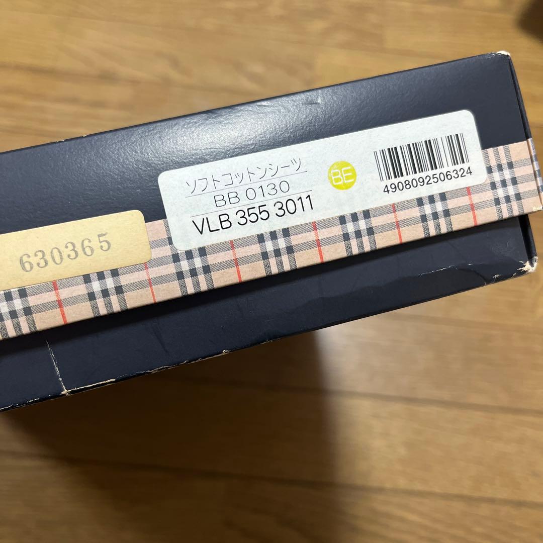 BURBERRY シングルフラットシーツ チェック柄