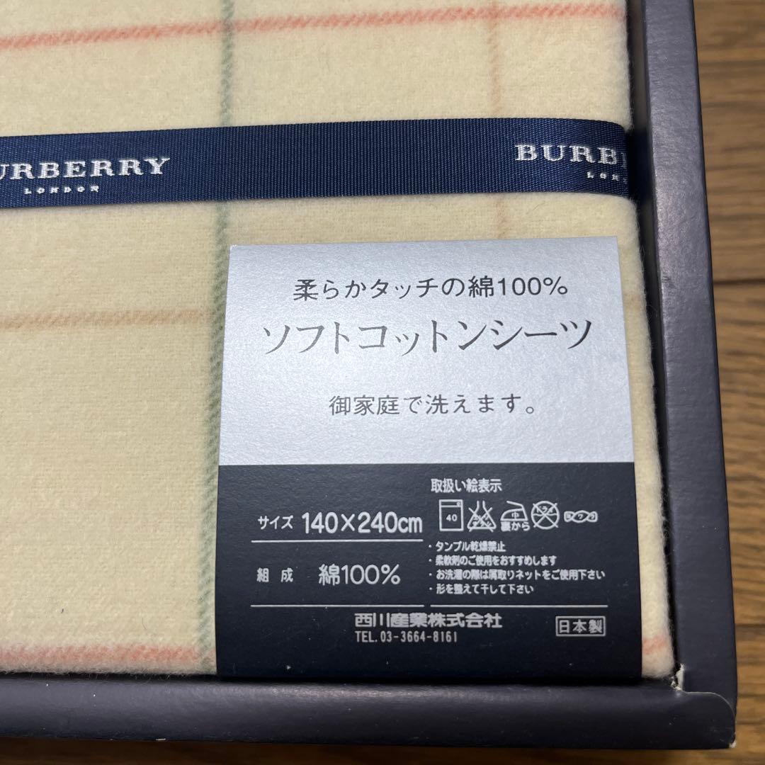 BURBERRY シングルフラットシーツ チェック柄