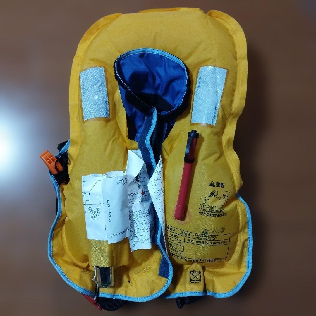 BLUESTORM 自動膨張式救命胴衣　　BSJ-2311H