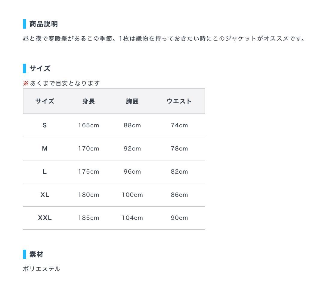 新品 川崎フロンターレ 薄手 PRO ウーブン ジャケット XXL