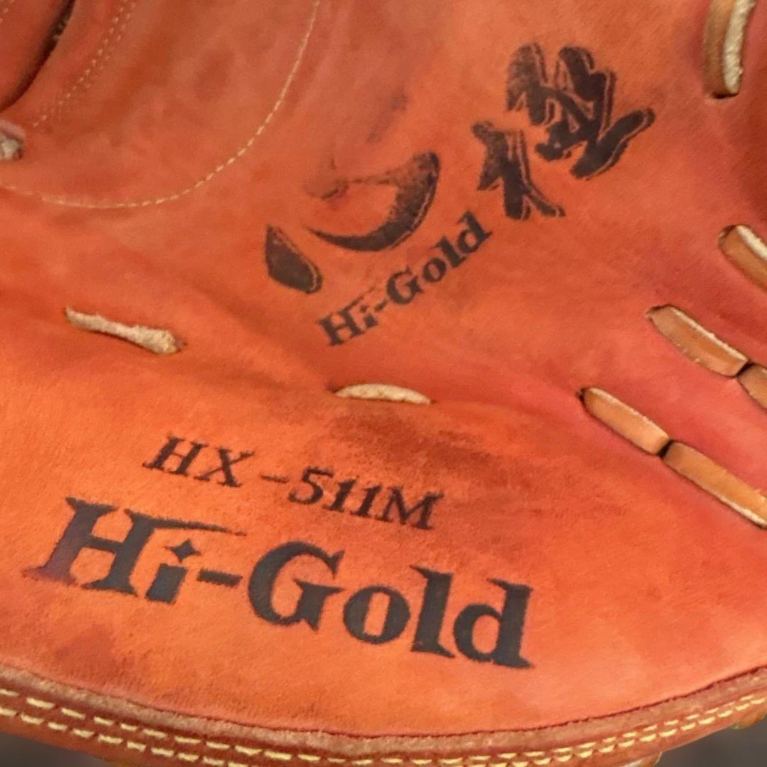 Hi- GOLD キャッチャーミッド FLEX 軟式グローブ
