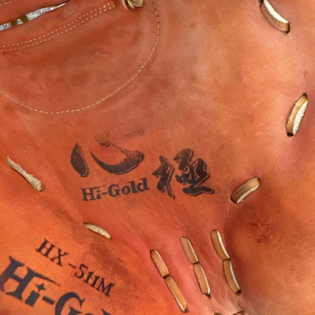 Hi- GOLD キャッチャーミッド FLEX 軟式グローブ