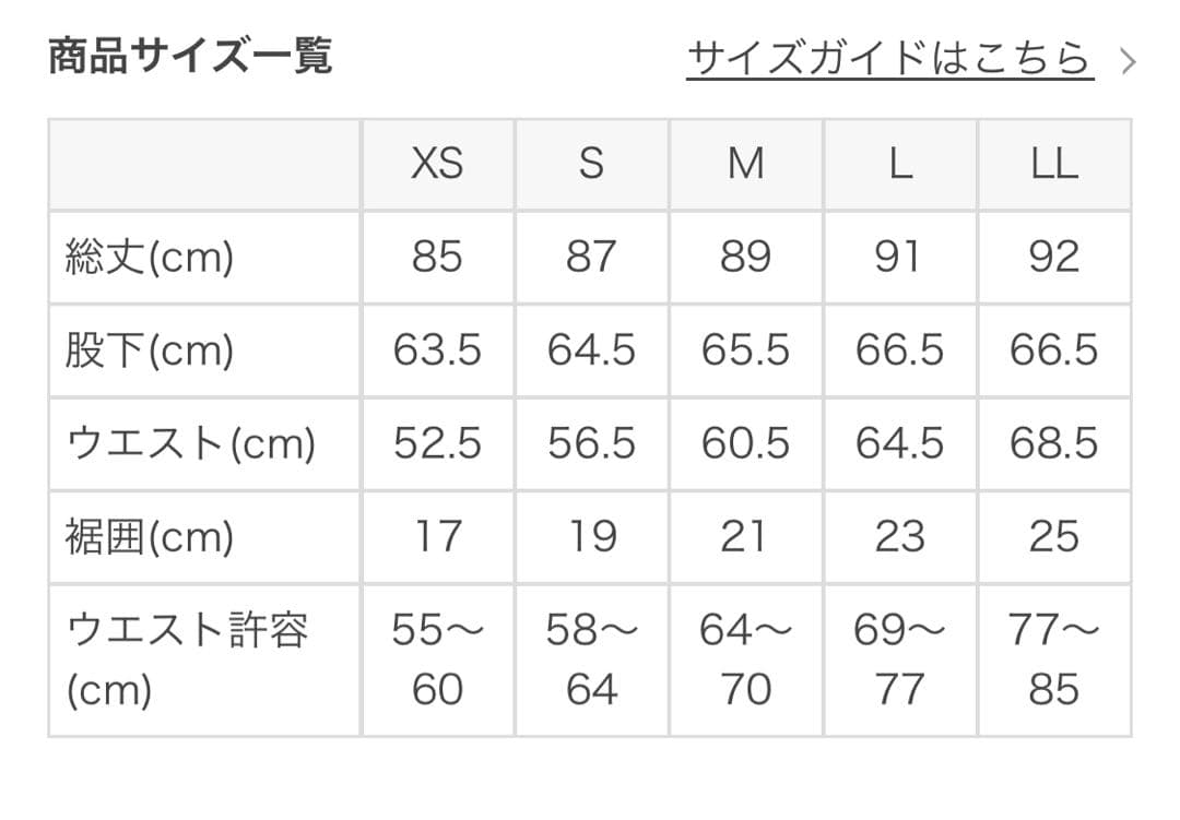 【SUKALA】スプリングフラワーギャザーレギンス 　スズラン　花柄水色Mサイズ
