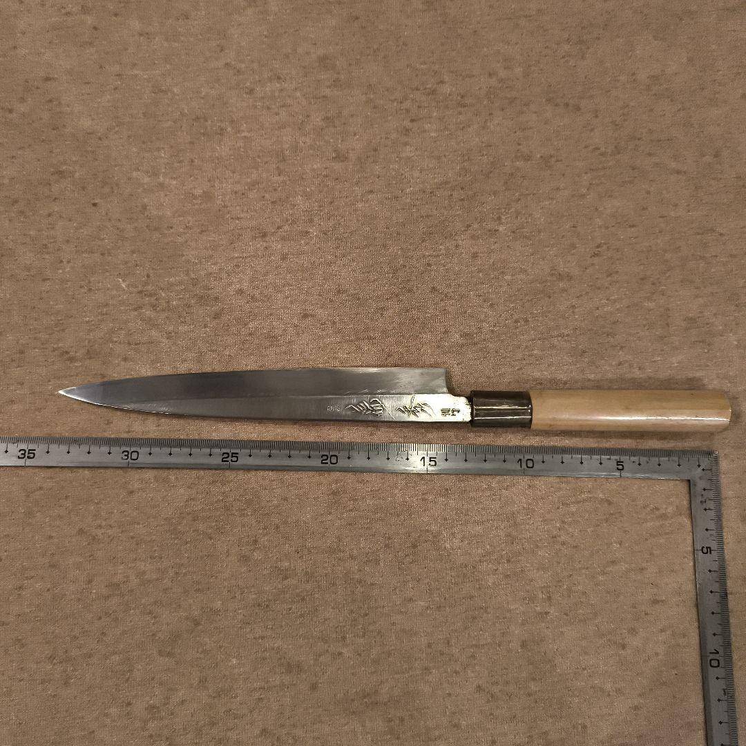 菊秀　別打　柳刃包丁