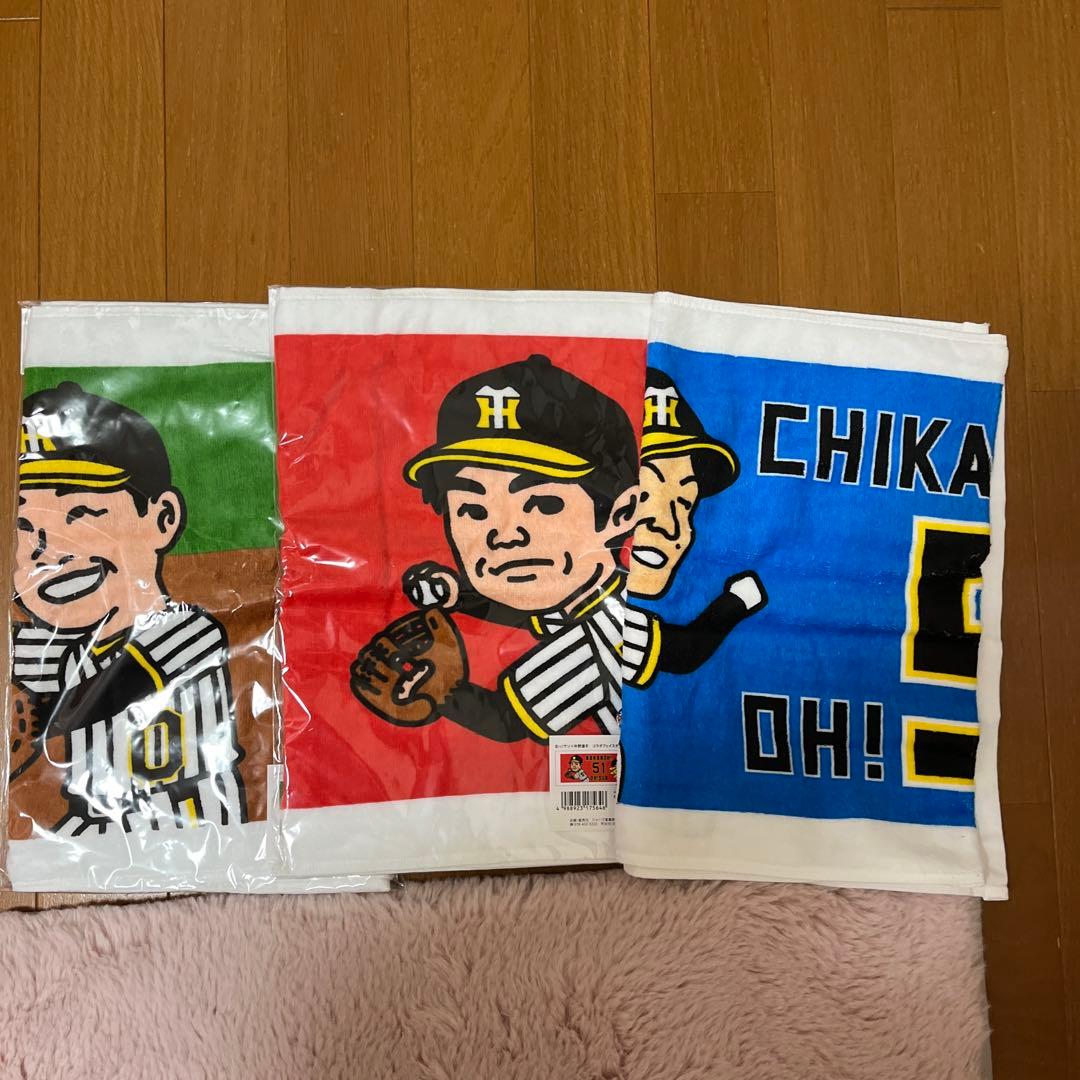 阪神タイガース　応援　フェイスタオル　20枚セット　まとめ売り