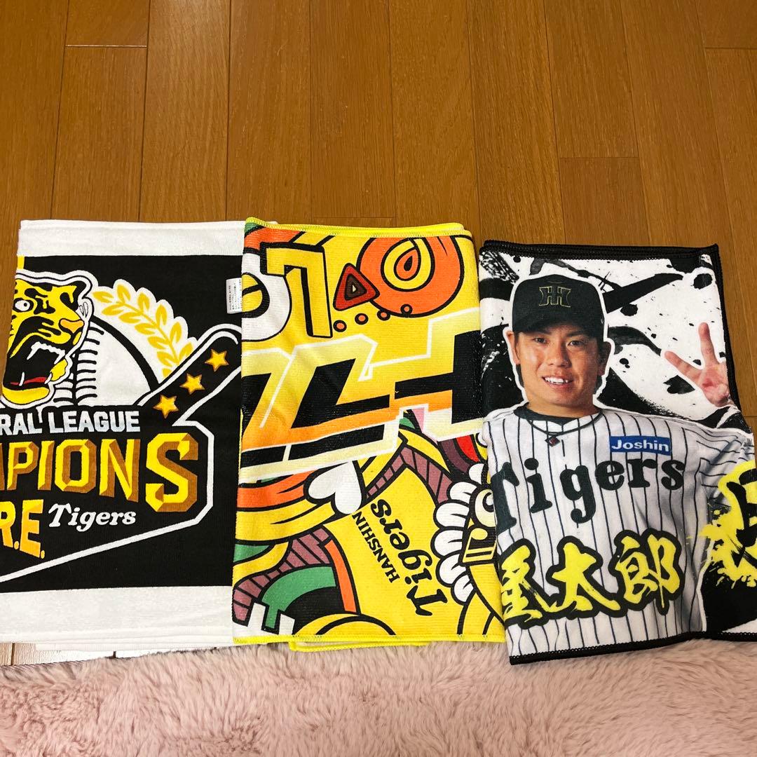 阪神タイガース　応援　フェイスタオル　20枚セット　まとめ売り