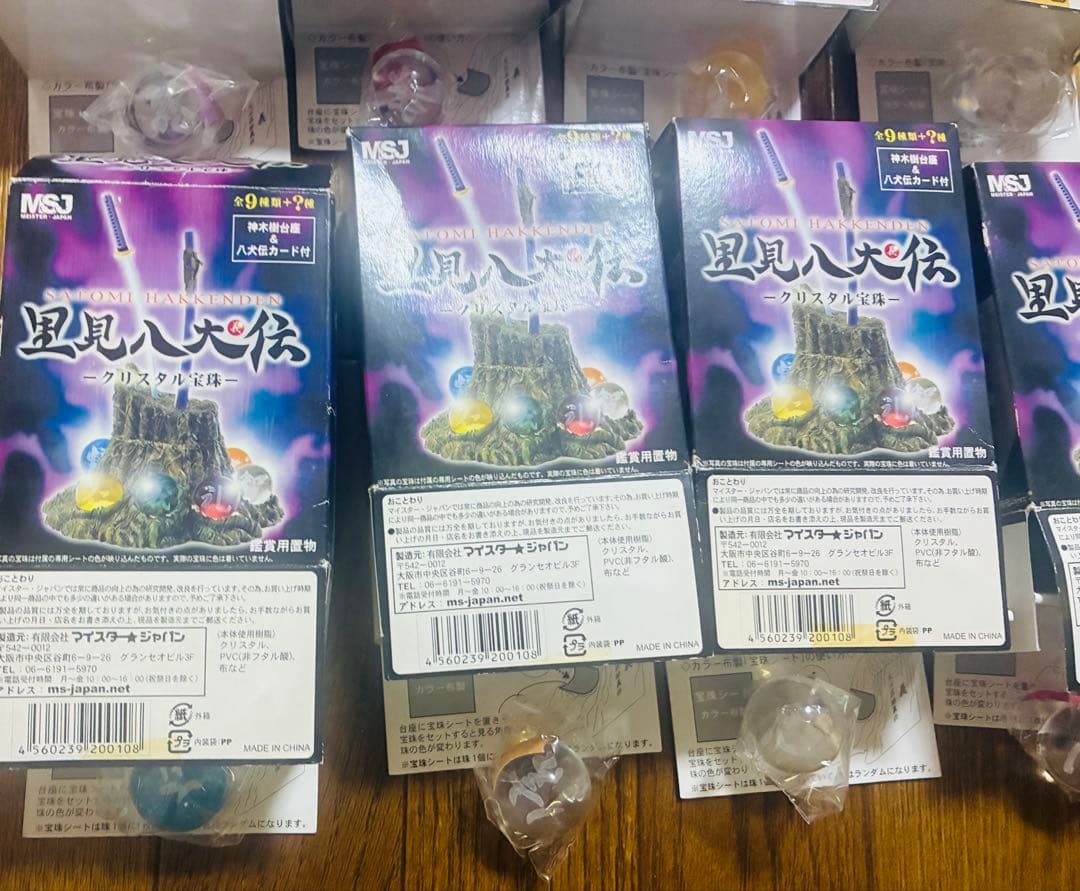 トレーディングフィギュア ノーマル8種セット 「里見八犬伝 -クリスタル宝珠-」