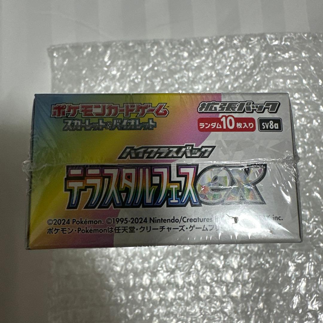 新品未開封 シュリンク付き テラスタルフェスex 1ボックス
