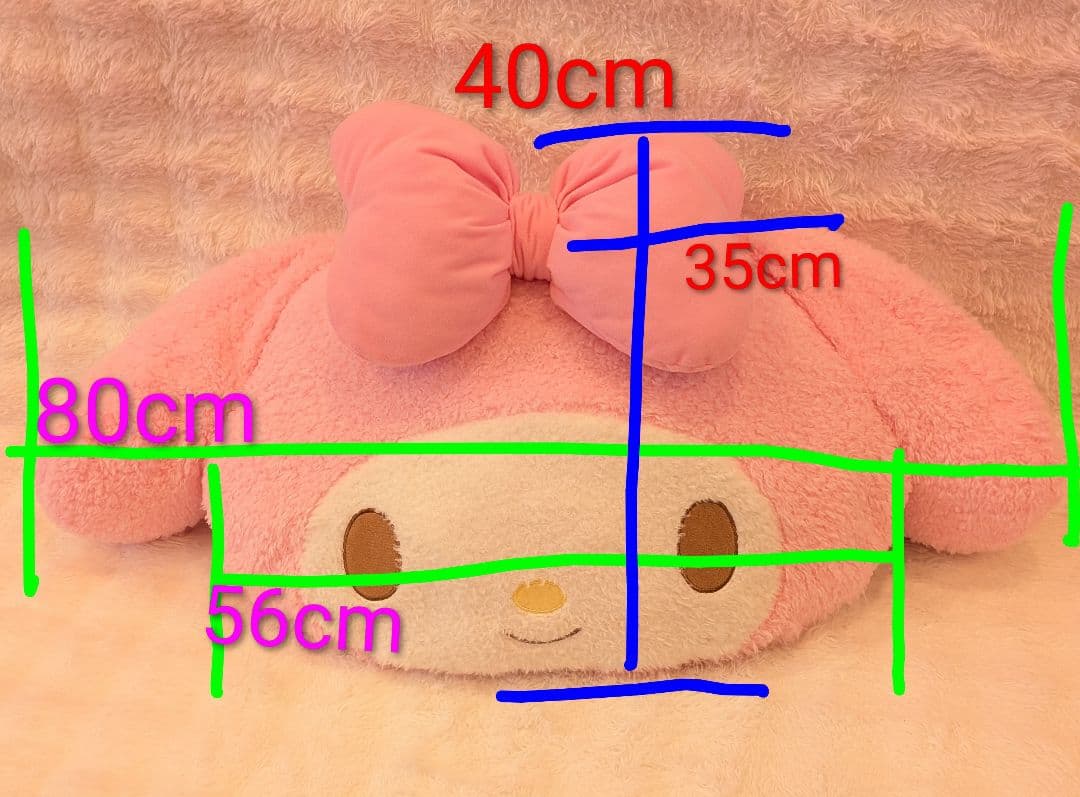 マイメロディ　ビッグフェイス形　ぬいぐるみクッション　2点セット売り☆　サンリオ