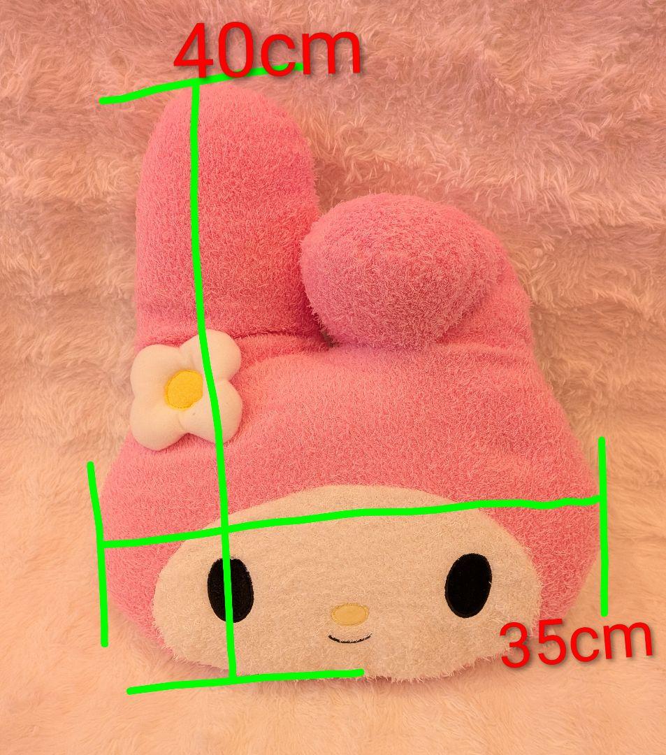 マイメロディ　ビッグフェイス形　ぬいぐるみクッション　2点セット売り☆　サンリオ